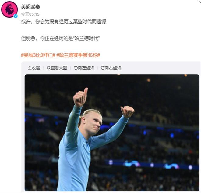 弗罗因德谈冬窗：没引援计划，伤员归队后球队阵容会非常完备（弗罗因德：冬窗不引援，伤员归来后阵容将十分齐整）